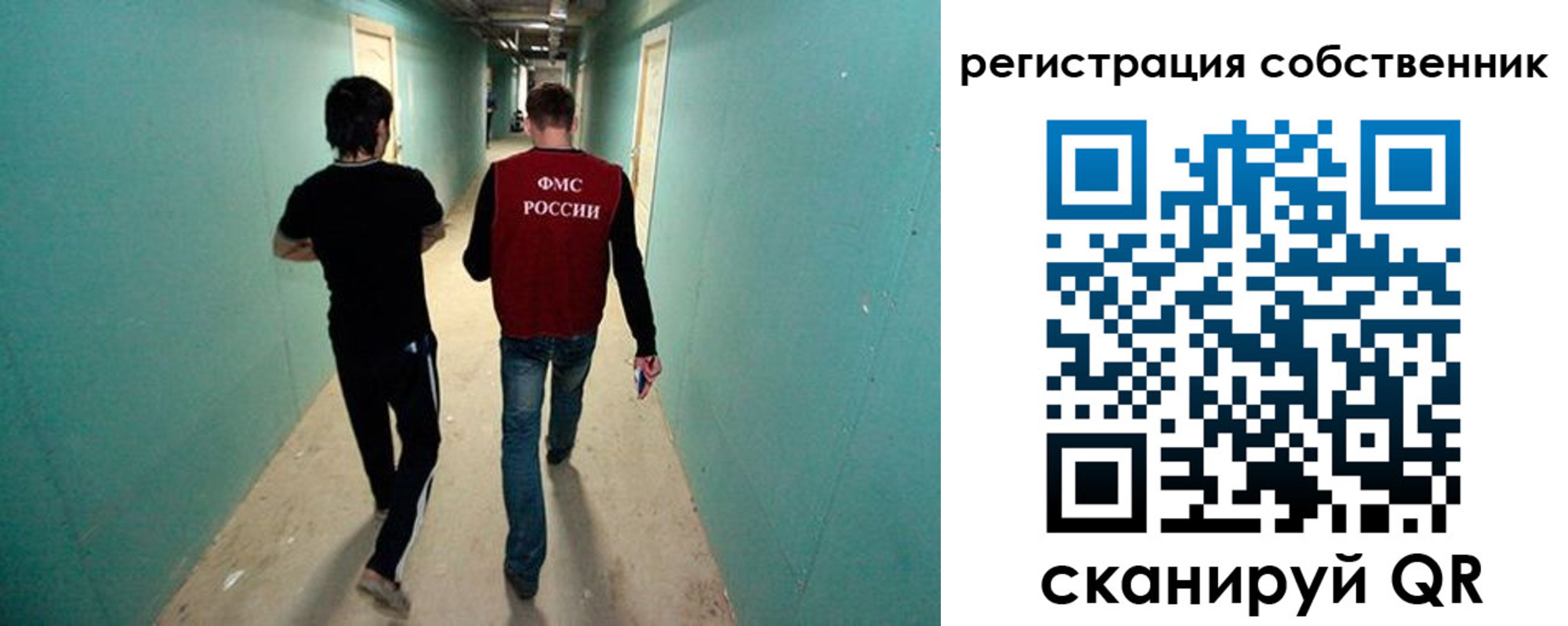 прописка ребенка в Гаврилов-Яме