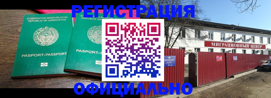 прописка для кредита в Гаврилов-Яме