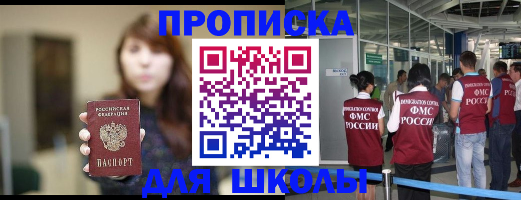 временная регистрация недорого в Гаврилов-Яме