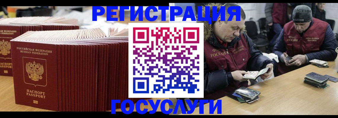 временная регистрация поиск в Гаврилов-Яме